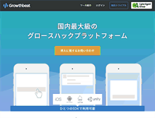 Tablet Screenshot of growthbeat.com